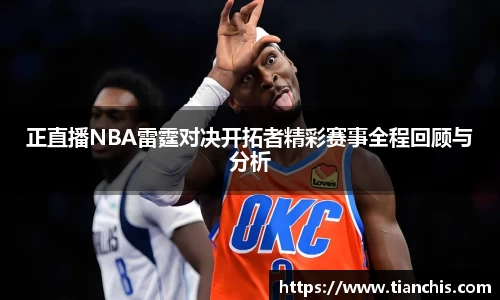 非凡娱乐平台
